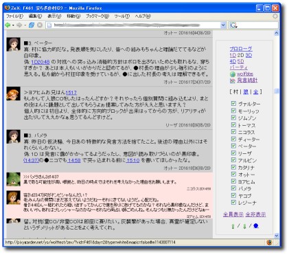 20060911.zex.jpg